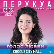 CONCERT-MEDITATION “THE VOICE OF LOVE”