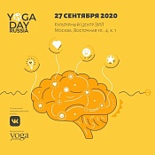 Центр «Керала» и Yoga Day Russia 2020 с Organic People